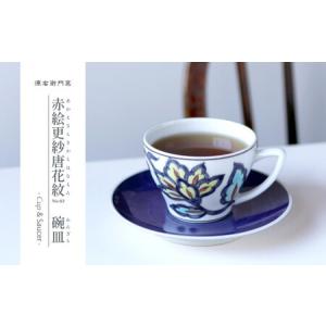 ふるさと納税 源右衛門窯 赤絵更紗唐花紋 碗皿 ...の商品画像