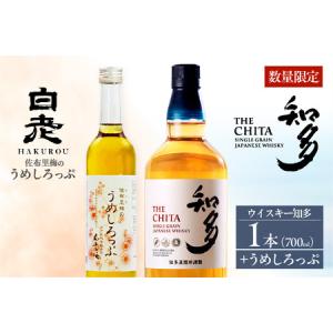 ふるさと納税 サントリーウイスキー「知多」1本 愛知県知多市 : ふる
