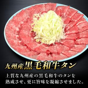 ふるさと納税 【全12回定期便】九州産 黒毛和...の詳細画像3