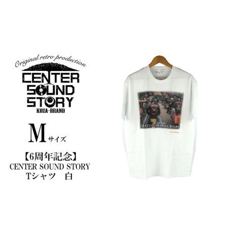 ふるさと納税 【6周年記念】CENTER SOUND STORY　Tシャツ　白（Mサイズ）【 生活雑...