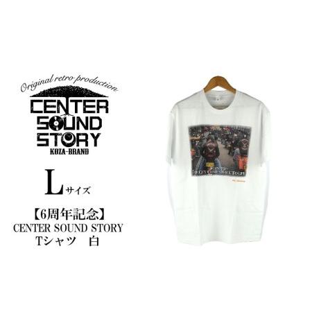 ふるさと納税 【6周年記念】CENTER SOUND STORY　Tシャツ　白（Lサイズ）【 生活雑...