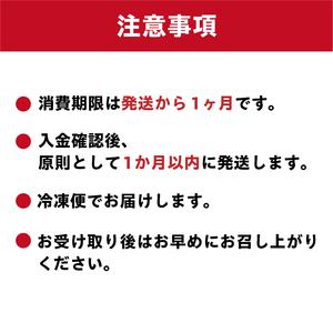 ふるさと納税 秘伝もつ鍋セット(野菜無し) 6...の詳細画像1