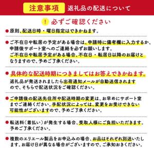 ふるさと納税 エリエール トイレットティシュー...の詳細画像4