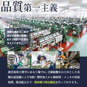 ふるさと納税 No.840-D《9/30受付終...の詳細画像2