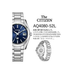 ふるさと納税 No.840-D CITIZEN...の詳細画像3