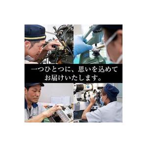 ふるさと納税 No.840-D CITIZEN...の詳細画像4