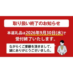 ふるさと納税 No.840-D《9/30受付終...の詳細画像4