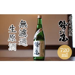 日本酒 720ml 白鵬引退宮城野襲名披露 【公式通販】