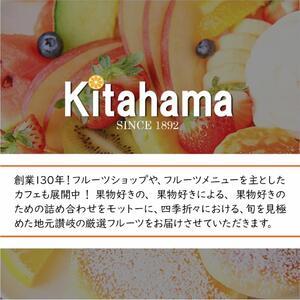 ふるさと納税 旬を見極めた厳選フルーツ詰め合わ...の詳細画像4