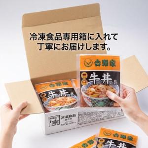 ふるさと納税 【定期便 6ヶ月】吉野家 人気5...の詳細画像2