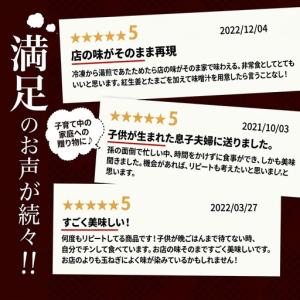 ふるさと納税 【定期便 6ヶ月】吉野家 人気5...の詳細画像3