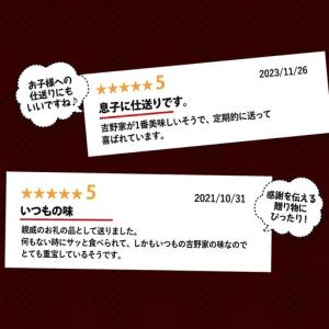 ふるさと納税 【定期便 6ヶ月】吉野家 人気5...の詳細画像4