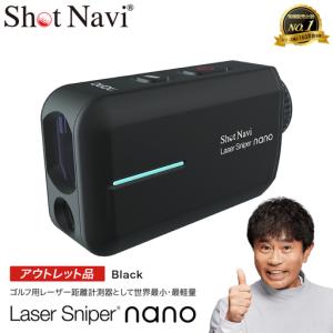 ふるさと納税 【アウトレット品】Shot Navi Laser Sniper nano（ショットナビ レーザースナイパー ナノ）＜ブラック＞　【11218-0503】 ゴルフ .. 埼玉県深谷市