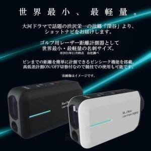 ふるさと納税 【アウトレット品】Shot Na...の詳細画像2
