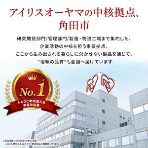 ふるさと納税 高圧洗浄機 洗浄機 高圧 アイリ...の詳細画像3