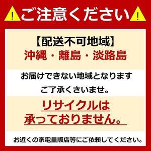 ふるさと納税 冷凍庫 スリム 小型 家庭用 前...の詳細画像2