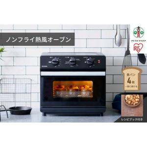 ナショナル 買い替え応援セール 中古 冷蔵庫 一人暮らし 138L ボトム