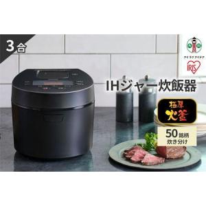 おどり炊き Panasonic パナソニック 5.5合炊き 圧力IH炊飯ジャー 炊飯