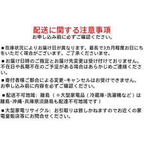 ふるさと納税 簡単組立スタイル物干し ホワイト...の詳細画像1