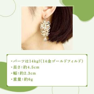 ふるさと納税 ヒトツバタゴ 耳飾り ( ピアス...の詳細画像2
