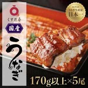 ふるさと納税 菓子 饅頭 北海道 栗山町 栗山製菓「銘菓詰め合わせ
