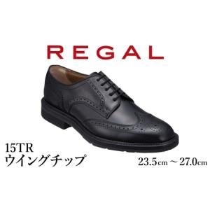 ふるさと納税 REGAL 革靴 紳士 ビジネスシューズ ウイングチップ