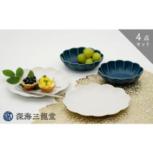 ふるさと納税 有田焼 ふわふわモコモコっとしたK...の商品画像