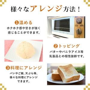 ふるさと納税 6ヶ月 定期便 干し芋 ( 紅は...の詳細画像2