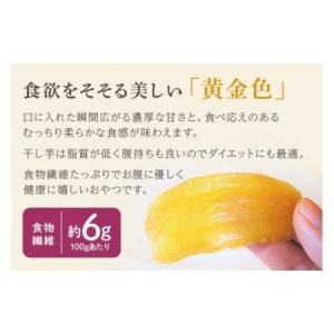 ふるさと納税 12ヶ月 定期便 干し芋 ( 紅...の詳細画像1