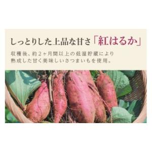ふるさと納税 12ヶ月 定期便 干し芋 ( 紅...の詳細画像2