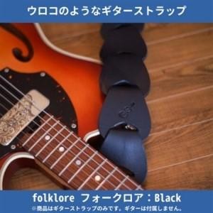 ふるさと納税 708worksの本革ギターストラップfolklore/Black【1351099】 ...