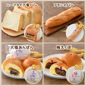 ふるさと納税 老舗★ヨーロッパンキムラヤの『し...の詳細画像2