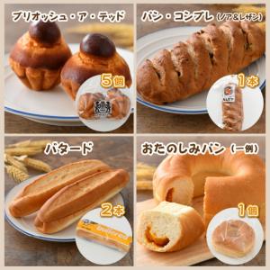 ふるさと納税 老舗★ヨーロッパンキムラヤの『し...の詳細画像3