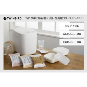ふっくら御膳 日立 IHジャー炊飯器 5.5合 ふっくら御膳 RZ-TS105M