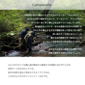 ふるさと納税 BI077 オールハンドメイドフ...の詳細画像4