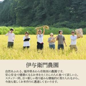 ふるさと納税 【先行予約】【令和8年産 新米】...の詳細画像3
