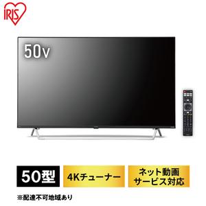 ふるさと納税 Android4Kチューナー内蔵液晶テレビ50V型 50XDA20 ブラック 宮城県大...