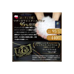 ふるさと納税 高級 軽量 羽毛布団 ダブル 冬...の詳細画像2