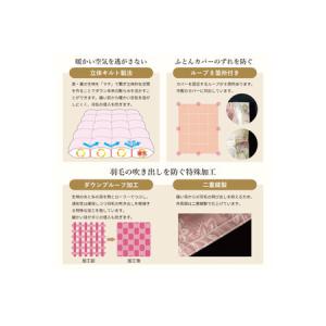 ふるさと納税 高級 軽量 羽毛布団 ダブル 冬...の詳細画像3
