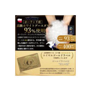 ふるさと納税 羽毛布団 ダブル 冬用 本掛け ...の詳細画像2