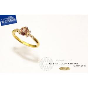 K18ダイヤ入りリング 18金 ダイヤモンド デザイン リング / K18 Diamond ring 品番kr-9934