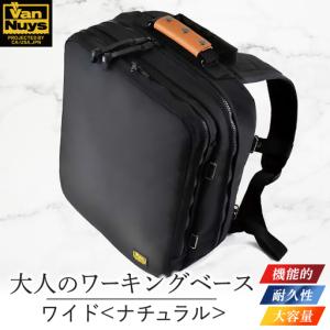 ふるさと納税 大人のワーキングベース/ワイド<ナ...の商品画像