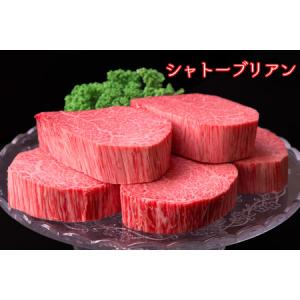 ふるさと納税 【佐賀牛プレミアム】ヒレシャトー...の詳細画像1