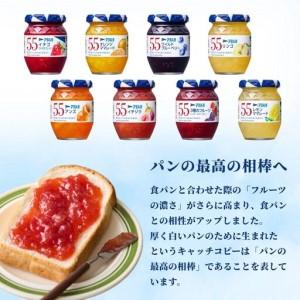 ふるさと納税 【アヲハタジャム】いちご / ブ...の詳細画像4
