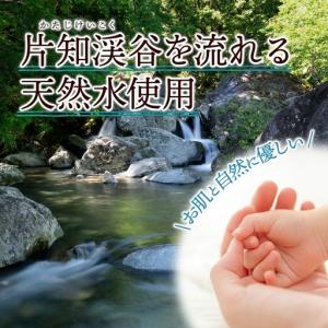 ふるさと納税 トイレットペーパー 天使の時間 ...の詳細画像2