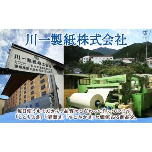 ふるさと納税 トイレットペーパー 天使の時間 ...の詳細画像4