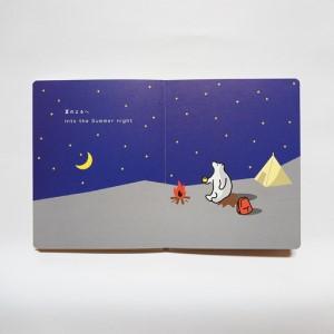 ふるさと納税 知床トコさん 絵本「TOKOSA...の詳細画像1