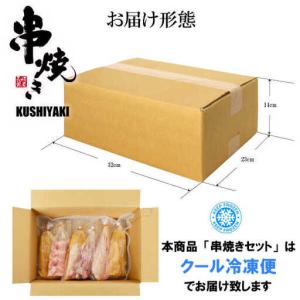 ふるさと納税 【6回定期便】【おうちで 焼き鳥...の詳細画像4