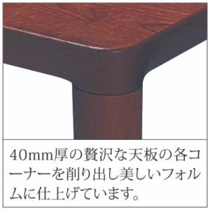 ふるさと納税 リビングテーブル エミネント 1...の詳細画像2