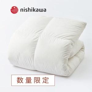 ふるさと納税 羽毛布団 セミダブル ホワイトダックダウン85% 本掛け